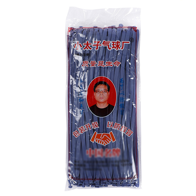 Pequeño Príncipe Globo Mágico monocromo 260 largo bar globos cambiante diseño decorativo látex globos al por mayor