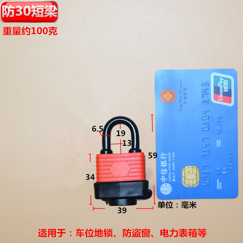 De Goma de acero inoxidable a prueba de agua anti-robo de energía candado al aire libre de cobre puro candado de bloqueo a prueba de lluvia anti-herrumbre bloqueo espacio de estacionamiento cerradura de la puerta