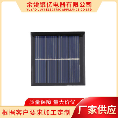 Монокристалл на солнечной энергии, фотогальваническая батарея, 45×45мм, 2v