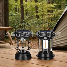 太阳能野营灯家用防水庭院灯氛围阳台灯院子花园露营照明充电马灯