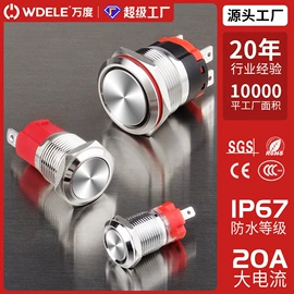 按钮开关;低压指示灯;蜂鸣器