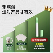 假装在抽烟烟民车载居家薄荷吸棒时尚清新口气男士辅助戒烟嘴替