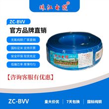�㶫�齭����ȫ���ZC-BVV1-35ƽ����Դ����ȼ��ͭо�������