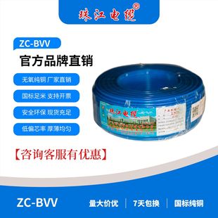 �V�|�齭��|ȫҎ��ZC-BVV1-35ƽ���Դ����ȼ���~о����늾�