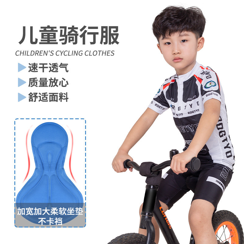 Children's Outdoor Cycling Clothing, Balance Bike Summer Suit, Reflective Racing Suit, Kidsren's Cycling Suit with Logo Can Be Added