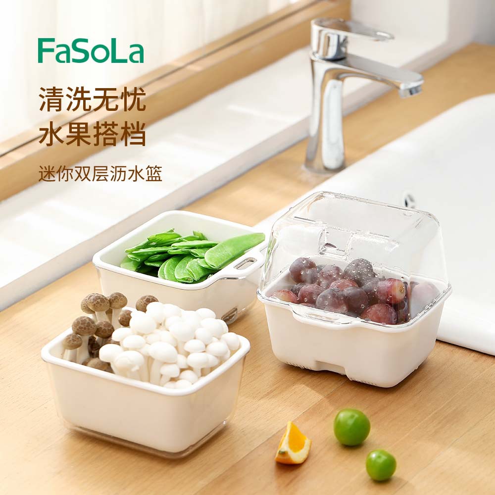 FaSoLa Japanese mini double-layer drain basket fruit basin washbasin…