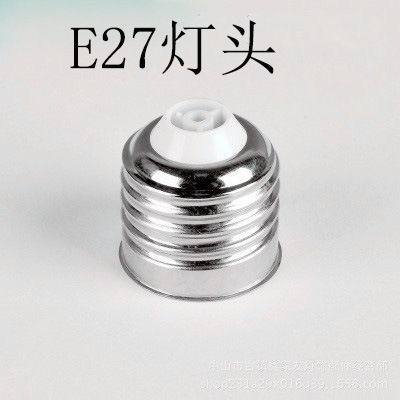 E27 Lampholder E27 Lampholder High-end Iron lamp Screw Lampholder