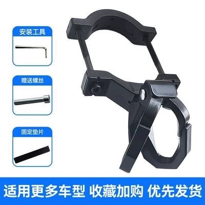 Other Electric Vehicle Accessories anti-theft helmet hook lock battery - 1688-black-o-shaped-double-hook-pipe-clamp-set