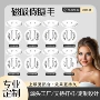 仿真分段式定制操作假睫毛