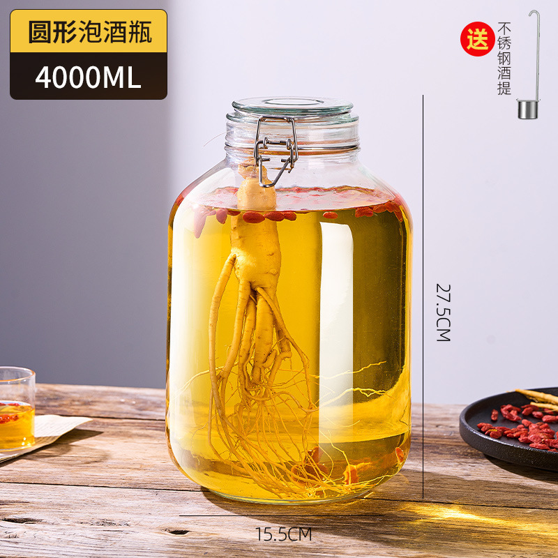 *泡酒玻璃瓶密封高档酒坛子20斤装酒容器人参药酒罐专用瓶白酒之|undefined