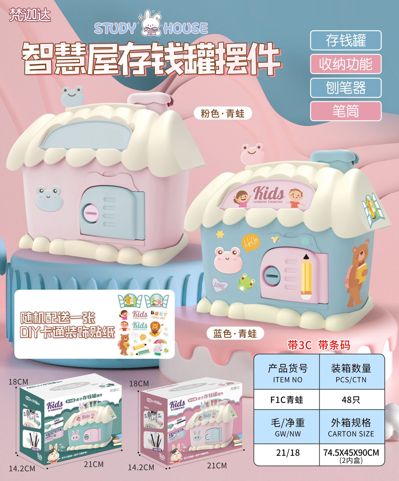 Casa hucha juguete con luz clave hucha niños papelería caja de almacenamiento conejo decoración regalo de cumpleaños