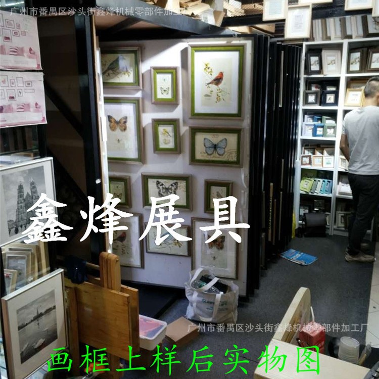 翻页展示架 相框翻页展示架 画板展示架 画框推拉翻页展示架