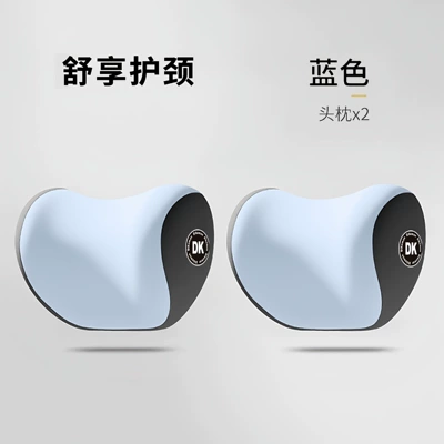 Main Driver's Car Waist Support, Peihui, Waist support - shared-neck-pillow-for-driver-and-passenger-pair-set-sky-blue