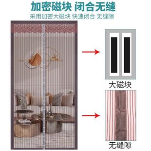 Anti-Mosquito Door Curtain Hanging Curtain Summer New Home Punch-Free Self-Adhesive Screen Window Sand Door Velcro Screen Door Partition Curtain