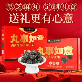 传统糕点;养生丸;饼干