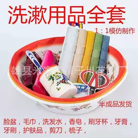 殡葬用品;纸扎祭祀用品;冥币/纸钱