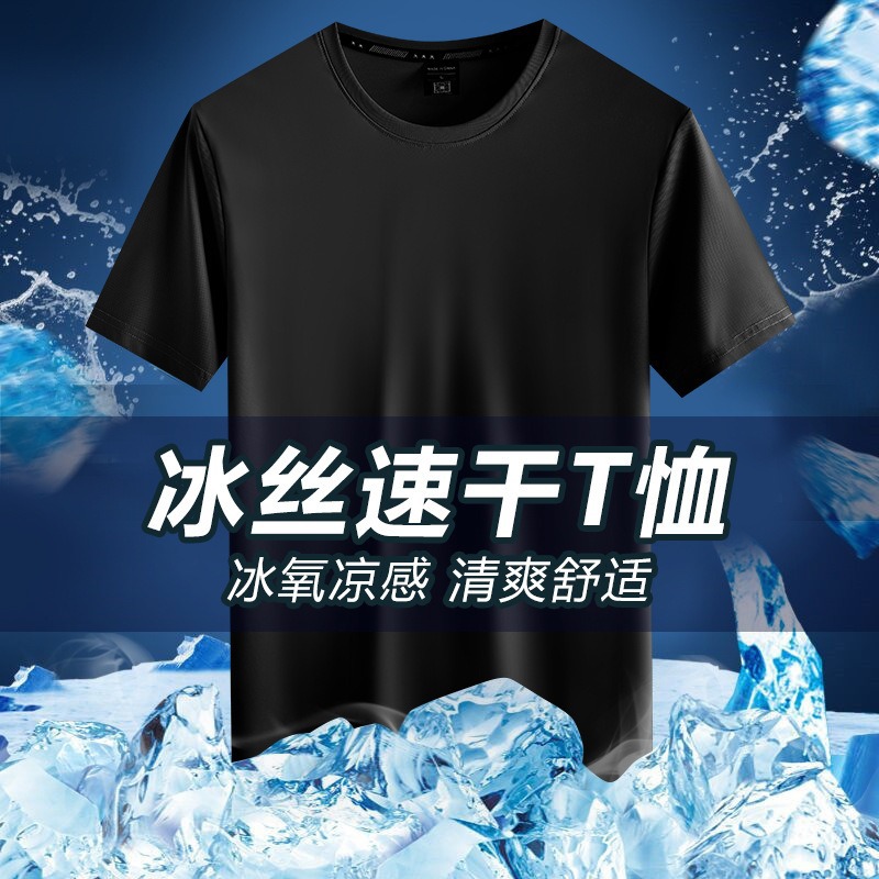 검은색