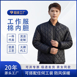 男女秋冬打底内穿小棉袄加绒加厚内胆棉衣保暖外套防寒工作服里胆