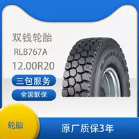 Двойные деньги шины 12.00R20-18PR RLB767A Все стальные радиальные шины с прокладками для внутренних шин