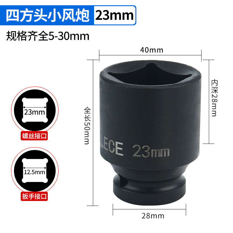 1 / 2 cuadrangular manga 23mm