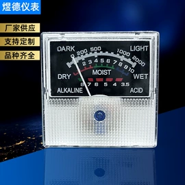 电流测量仪表;电压测量仪表;测电笔