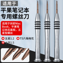 �Pӛ�������T5�ݽz����C�����m����O��mac��X����air���ǾS��