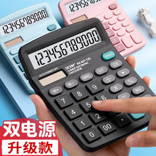12λ̫���Ӌ�������ֵ�W�����p�Դؔ���k����Ӌ����Ӌ��C���l