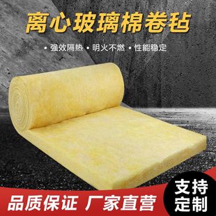 Glass Cotton Felt for Steel Structure Factory Fireproof and Insulated Aluminum Foil Centrifugal Sound-Absorbing Glass Cotton Roll Felt Manufacturer