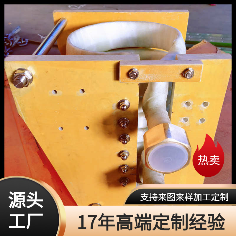 厂家生产销售沈阳烤瓷感应圈 真空熔炼炉线圈真空感应圈批发