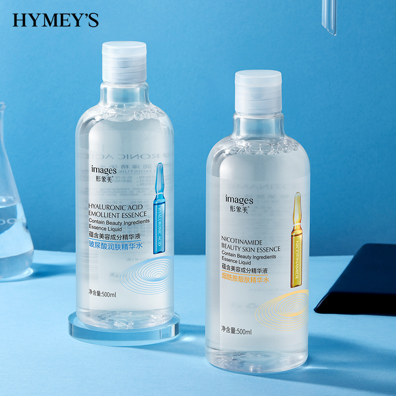 Image Mebo urine amine essence wet compress Facial Hydrating moisturizing skin care essence large bottle of lotion