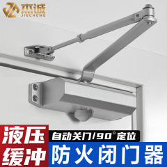 ドアクローザー油圧緩衝家庭用木製ドア障子静音自動ドア神器消防ドア防火ドアクローザー
