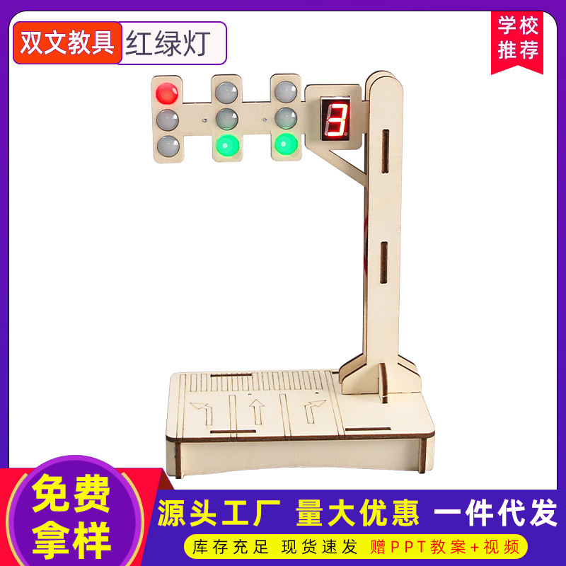 Experimento científico DIY Traffic Semáforo Semáforo Simulación Modelo Tecnología Producción primaria Juguetes de ciencia y educación para estudiantes de primaria