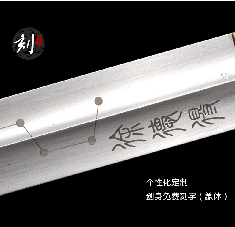 青铜武术太极剑_10