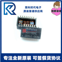 רעԭװ HX1188NLT SOP-16 ��Ƶ��ѹ��/�źű�ѹ�� HX1188NLT