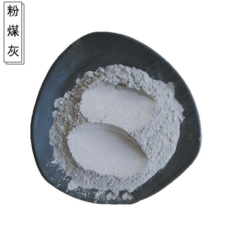 高校实验室专用粉煤灰 电厂漂珠 2000目超细粉煤灰 混凝土