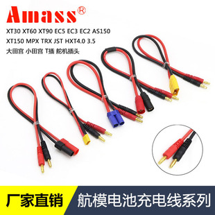 ��ģB6����� XT60 XT90 EC5 TRX ���^ T�� �D4.0mm�㽶�^��늾�