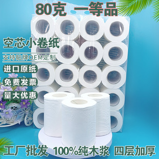 �Ƶ�����l�������lС�����ͷ�������þ�����о��ľ�{80�˴�����