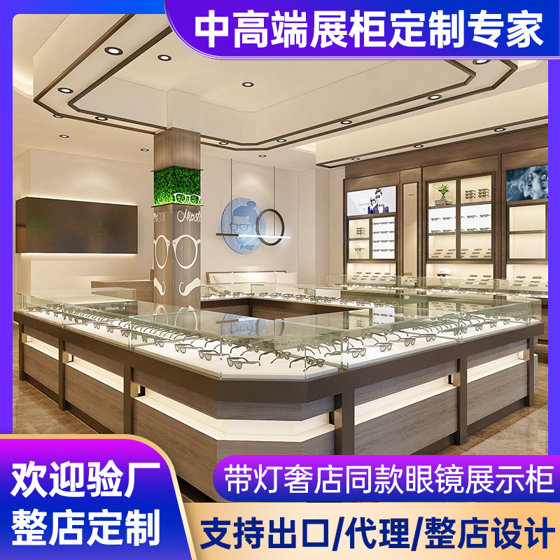 眼镜展示柜墨镜太阳展示架钢化玻璃展柜商场店铺装修设计柜台货柜