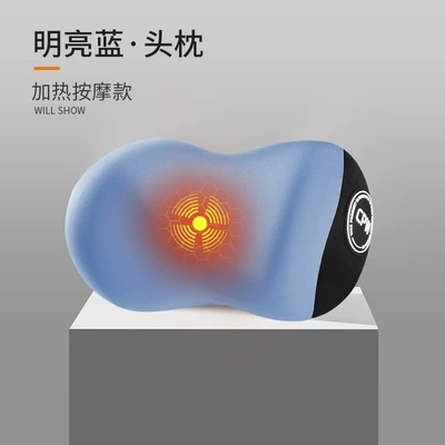 Waist support: car seat neck cervical vertebra - bright-blue-top-matchelectric-heating-massage-model-single-headrest