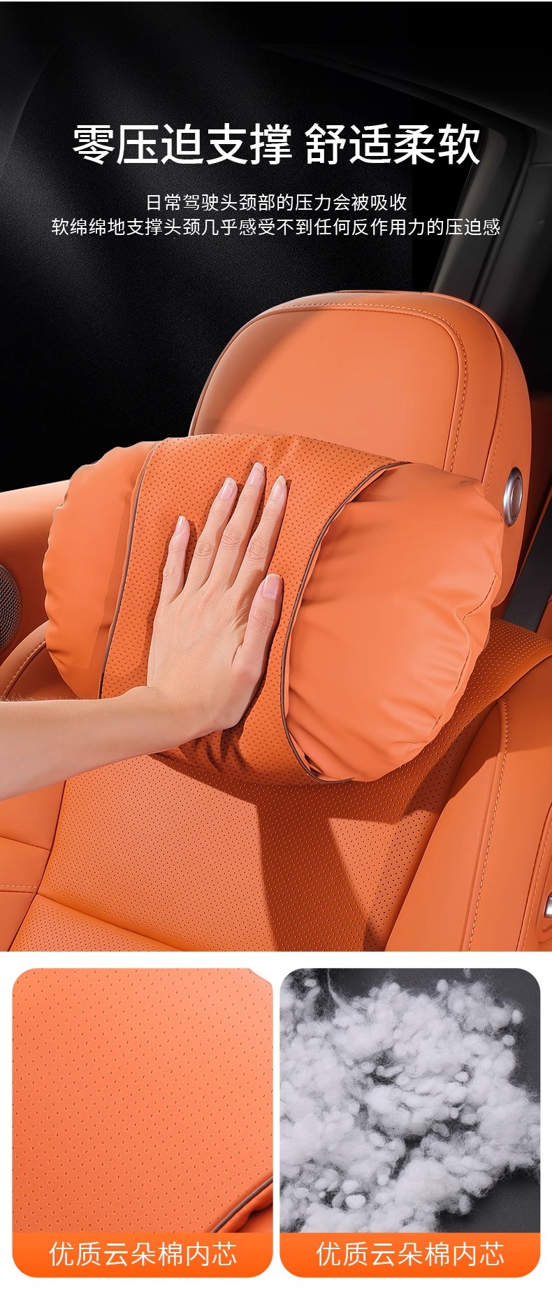Suitable for Huawei Aito M7 Headrest and Lumbar Support M5 Neck Pillow M9 Car Seat Pillow Modified Interior Supplies