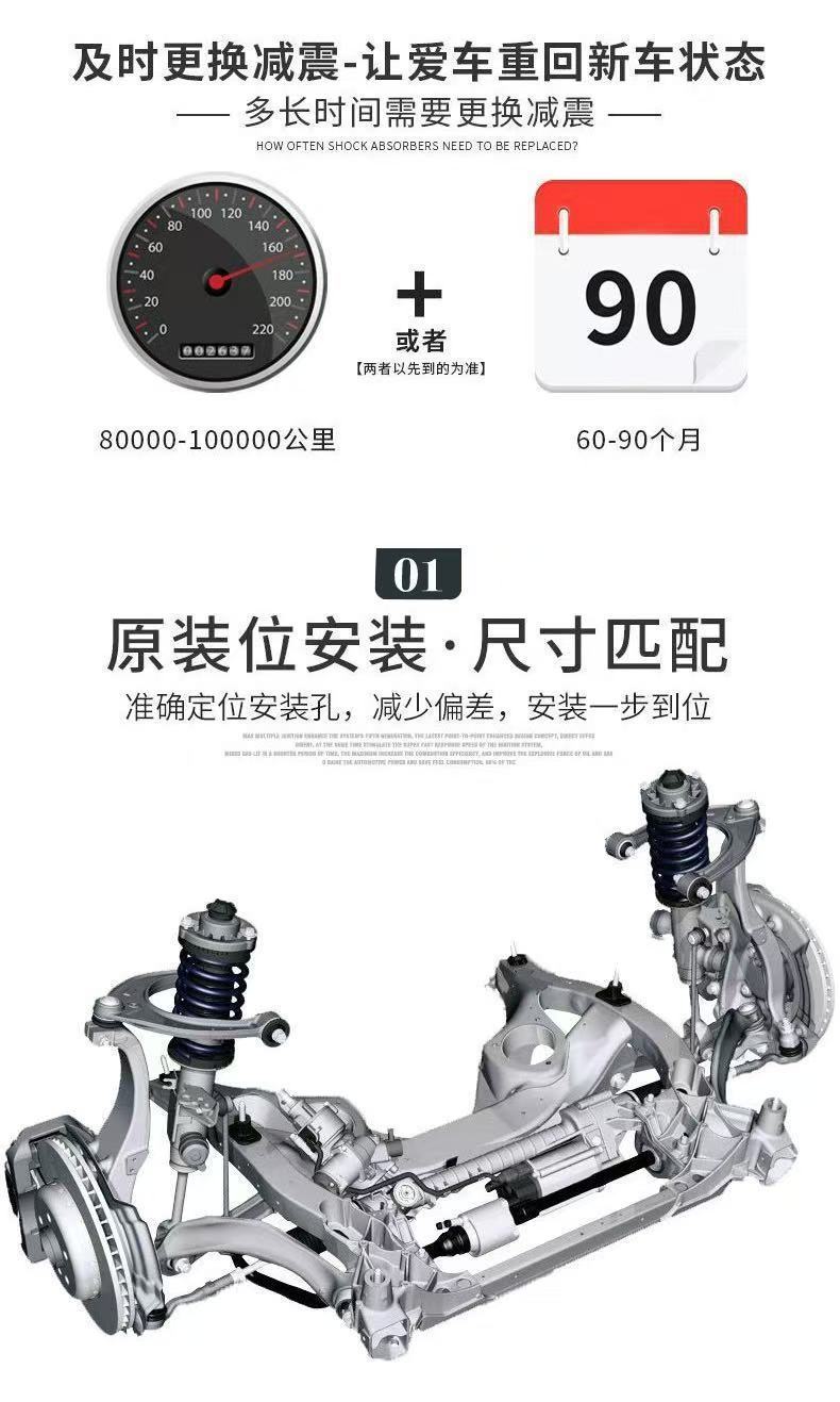 Compatible with Changan CX20CX30CS15CS35CS55CS75CS85 front and rear shock absorber assemblies, free shipping