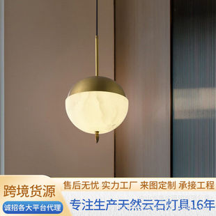 后现代轻奢全铜云石单头小吊灯店铺服装店吧台咖啡厅餐厅卧室床头-阿里巴巴