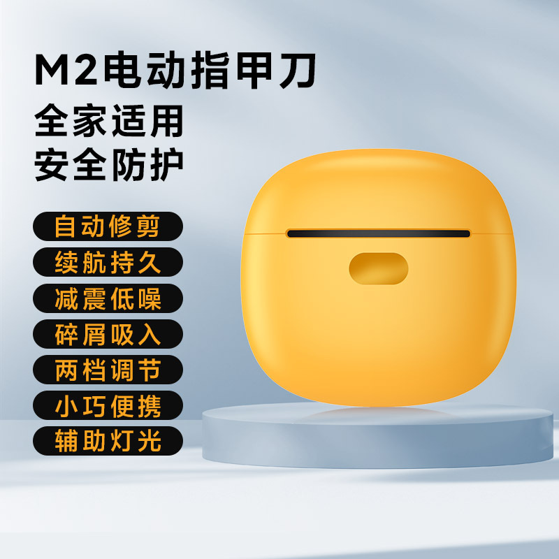 跨境电动磨甲器宝宝儿童防夹指甲钳便携自动修甲刀指甲剪锂电|undefined