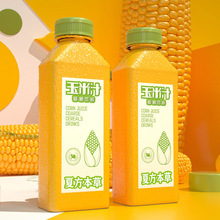 網紅鮮榨玉米汁定制 NFC生榨玉米汁貼牌 高膳食纖維果蔬飲代加工