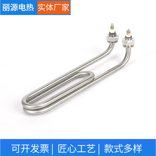 7-Character Type Noodle Cooker Heating Pipe Stainless Steel Sleeve Heating Rod Electric Heating Tube Stainless Steel Heats Quickly Household