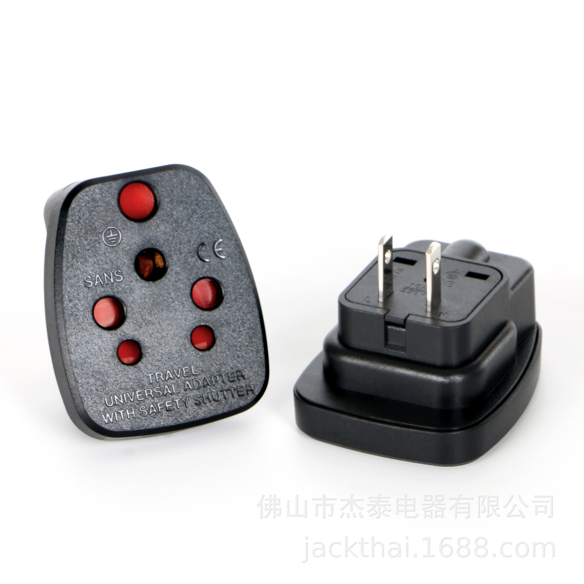 SANS-6印度插座转台标插头,大小南非一体插座,转接头,欧洲插座