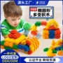 华隆环保椭圆桌面积木