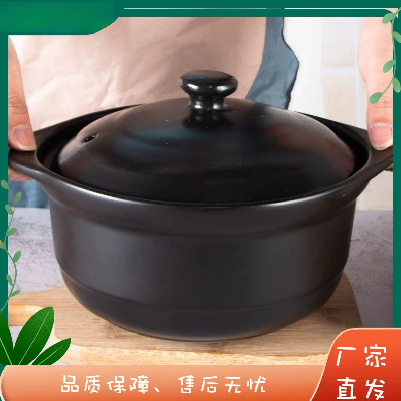 Кухонная кастрюля для тушения, жаростойкая, для газа, крупноёмкость, кастрюля для супа, керамическая песчаниковая сковорода, китайская