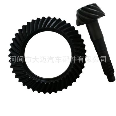 Differential assembly Rear Axle Differential Cup