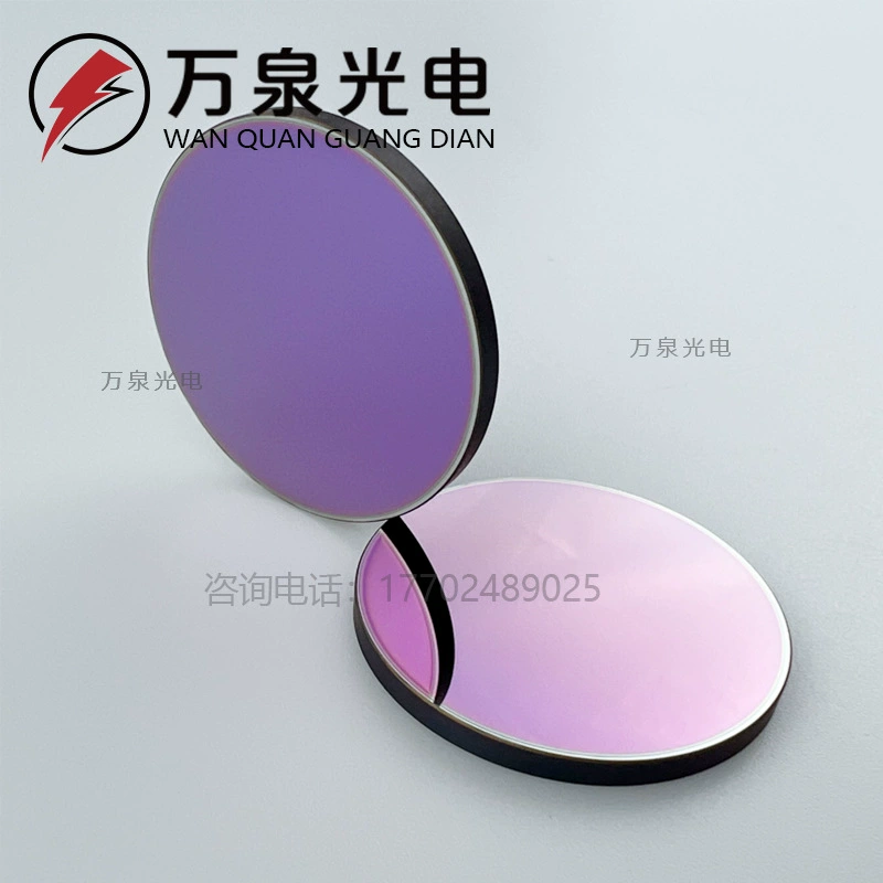 Монокристаллическая германиевые подложки германий вафельные германий линзы Ge германиевые подложки чистота 99,999 металлические германий Ge инфракрасные оконные листы